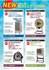 タックンクンⅡ様　ナカトミ 全閉式 / ナカトミショップ NAKATOMISHOP