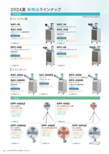 ナメゴン2体セット LEGO Ninjago 70624 Vermillion Invader Venom Bane Crusher Set Japan