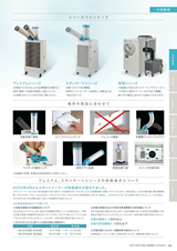 株式会社ナカトミ ｜ 製品カタログ