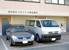 大阪営業所