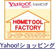 Yahoo!ショッピング