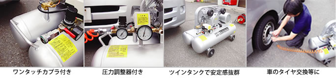 使用イメージ