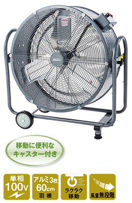DCF-60PN
