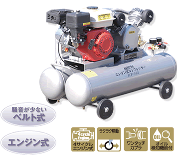 EPW-1000