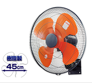 opf-45w