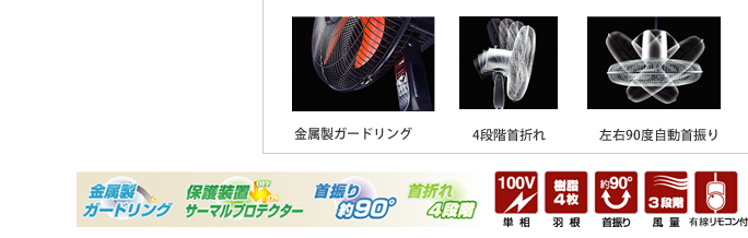 opf-45w