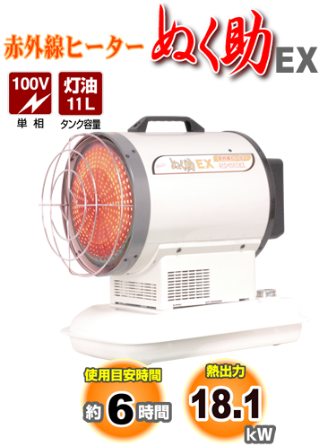 SH－175EX